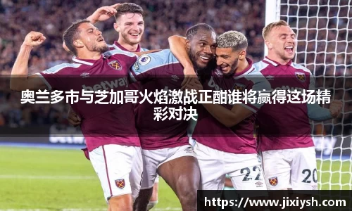 球信网官方网站