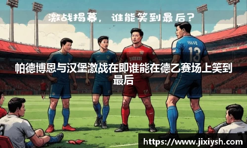 球信网官方网站